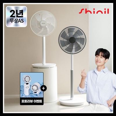 [10%쿠폰+7%페이] 26년형 신일 국내제조 14인치 무소음 에어 써큘레이터 BLDC 선풍기 SIF-CM173D