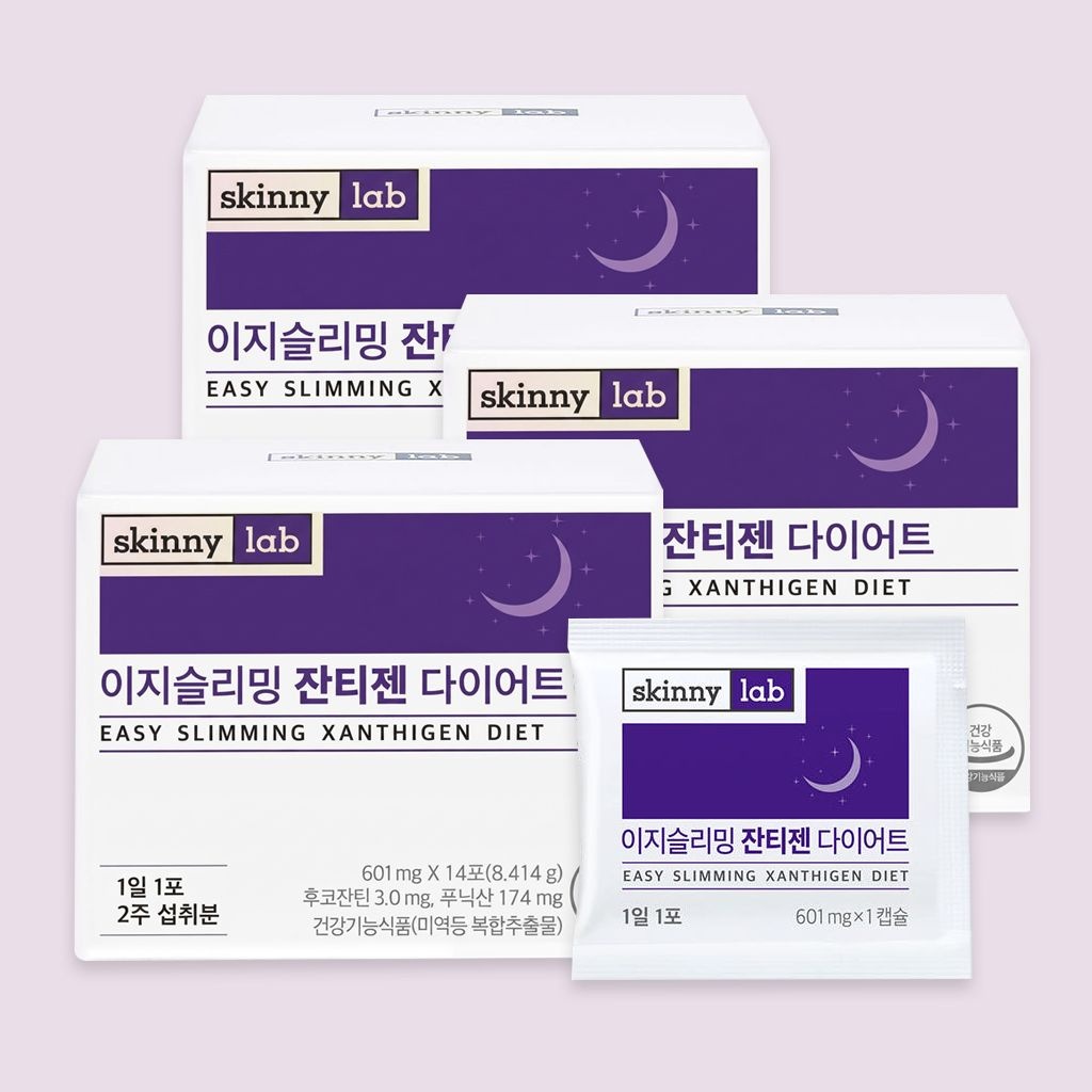 스키니랩 14포 3박스 이지슬리밍 잔티젠 다이어트