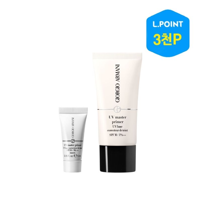 [롯데백화점] 조르지오 아르마니 [8적립][8월]UV 마스터 프라이머 30ml 세트(+UV광채톤업베이스 5ml)(+ L.POINT3천점)
