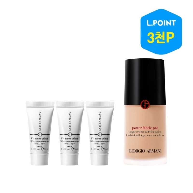 [롯데백화점] 조르지오 아르마니 [8적립][8단독]파워 패브릭 PRO 파운데이션(+UV 5ml *3종)(+ L.POINT 3천점)