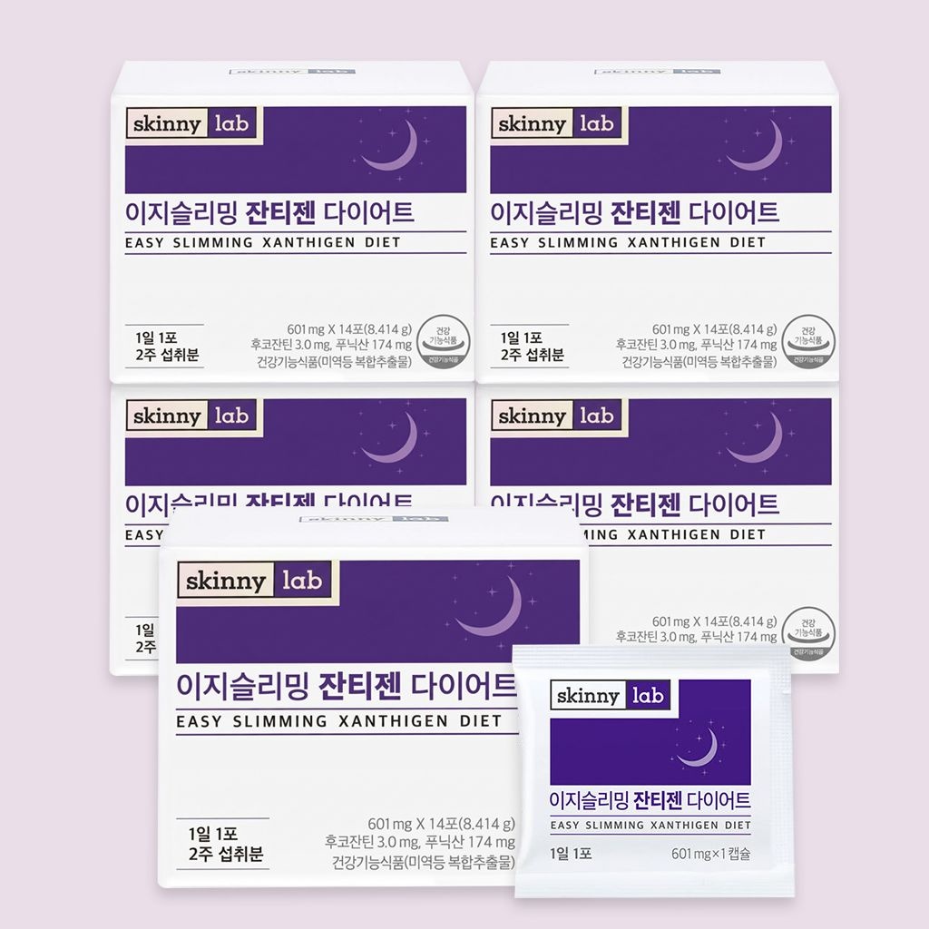 스키니랩 14포 5박스 이지슬리밍 잔티젠 다이어트