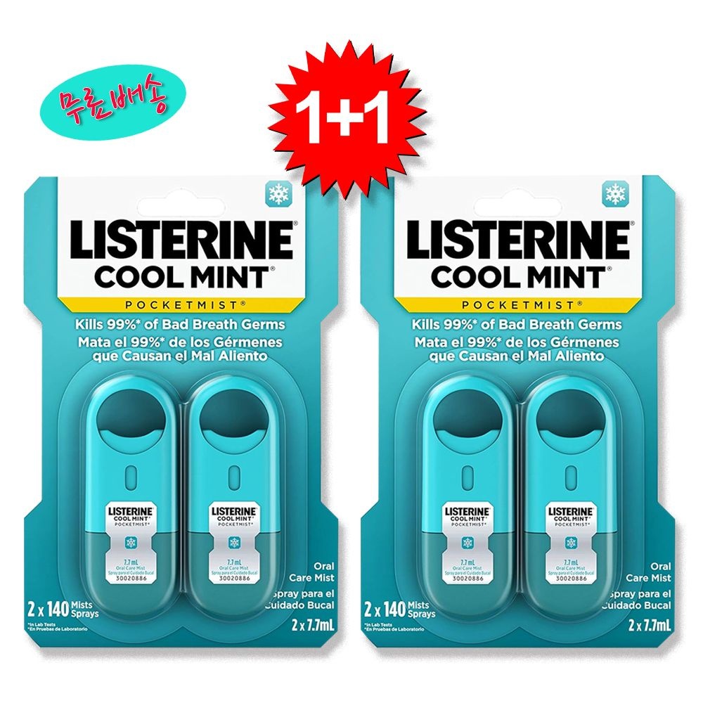 [해외] 2개입 무료배송 리스테린 포켓미스트 2x7.7ml 구강스프레이 구취제거제 쿨민트 스프레이 휴대용