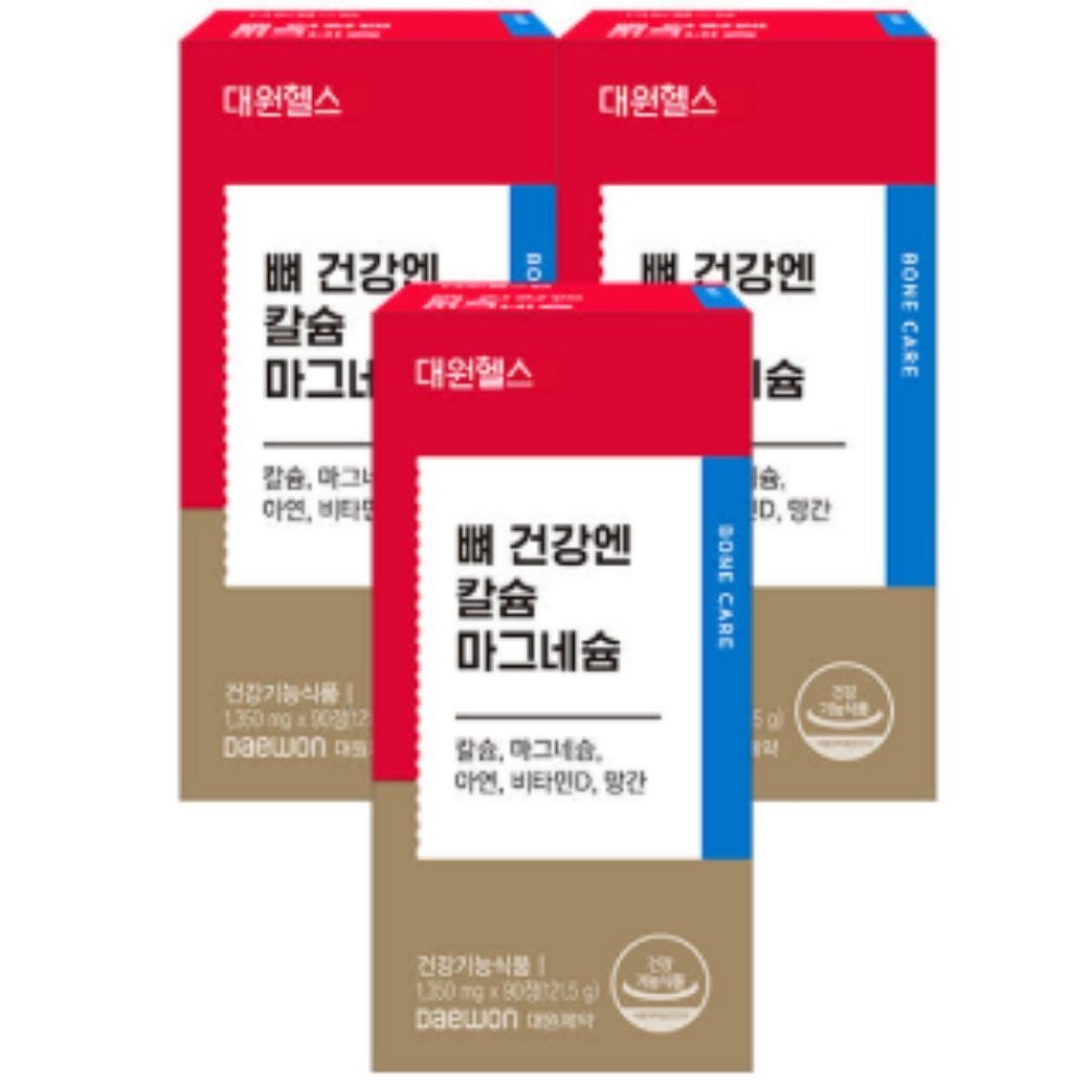 대원헬스 뼈건강엔 칼슘 마그네슘 121.5g(90정) 3박스