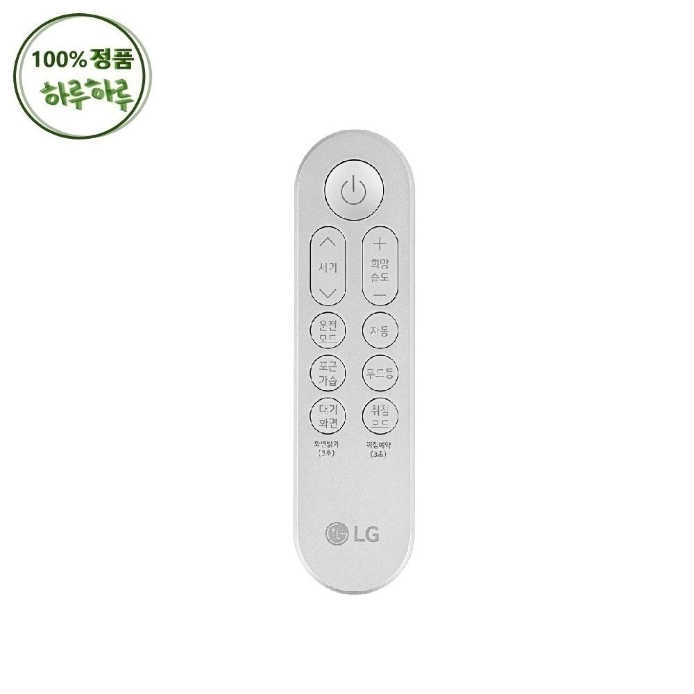 LG LG 정품 하이드로타워 리모컨 HY703RCAA HY703RWAA HY704RGUA HY704RSUA HY705RWUA AKB76036453