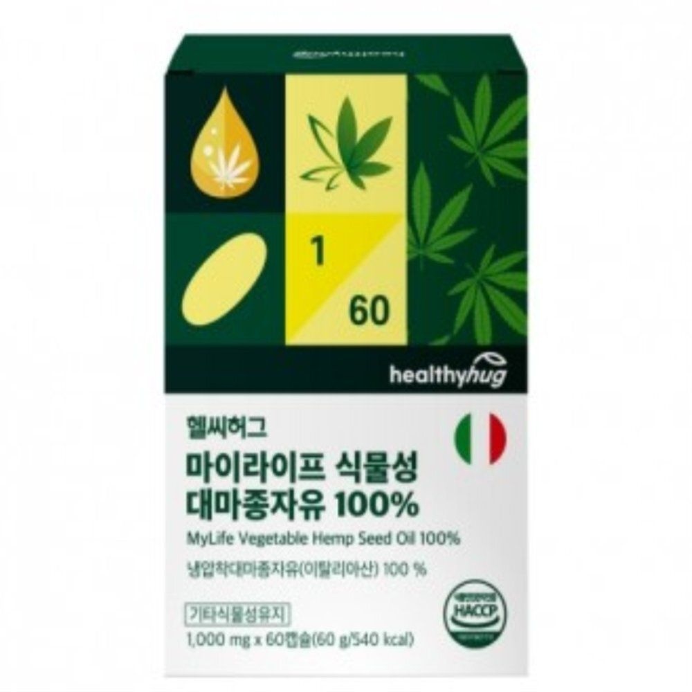 유쎌몰 대마종자유 100프로 1000MGX60캡슐 대마종자씨유 대마씨오일