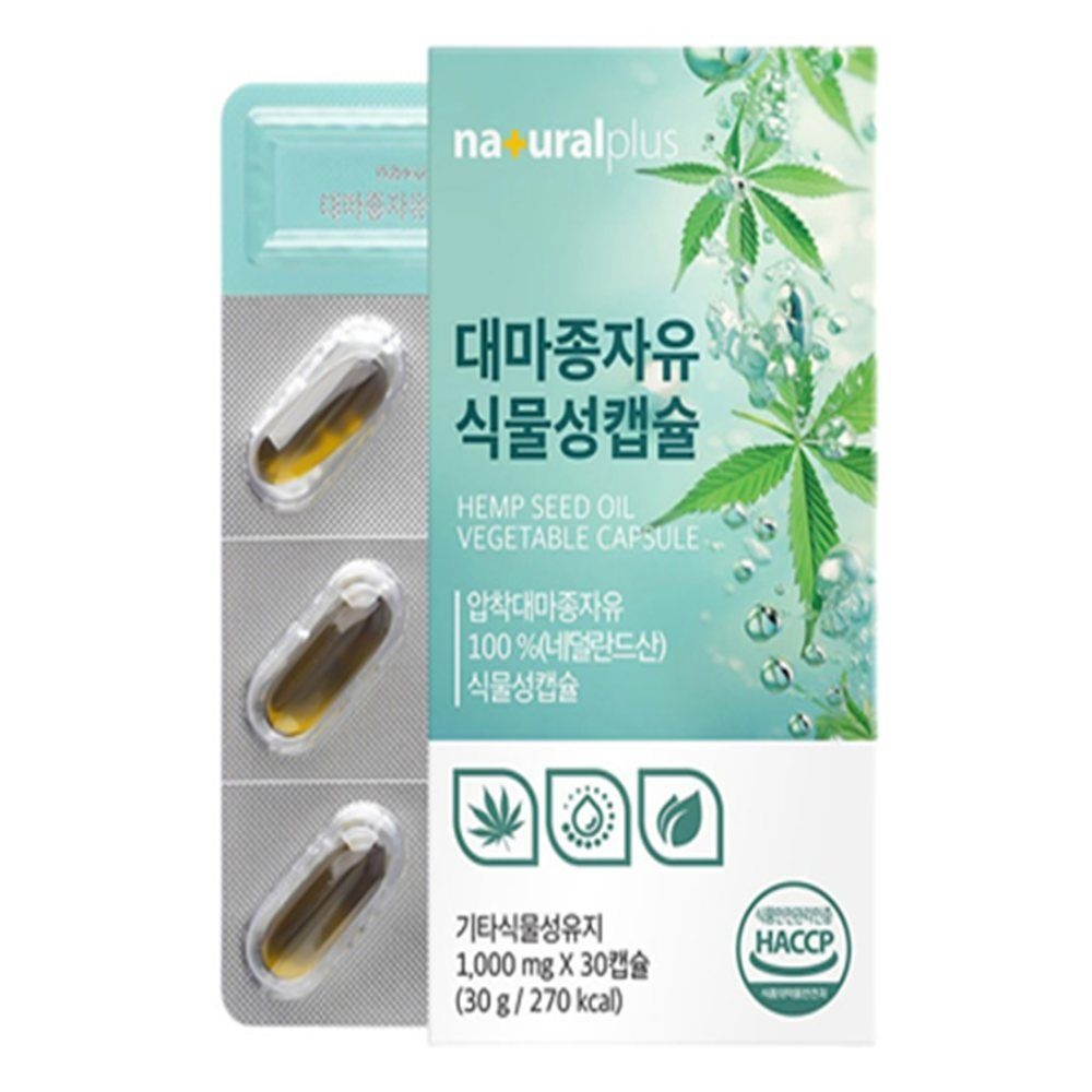 유쎌몰 대마종자유 식물성캡슐 1000MGX30캡슐 대마씨오일 간편섭취대마종자유