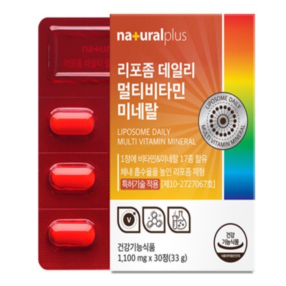 유쎌몰 리포좀 데일리 멀티비타민미네랄 1100MGX30정 50대비타민 남성멀티비타민