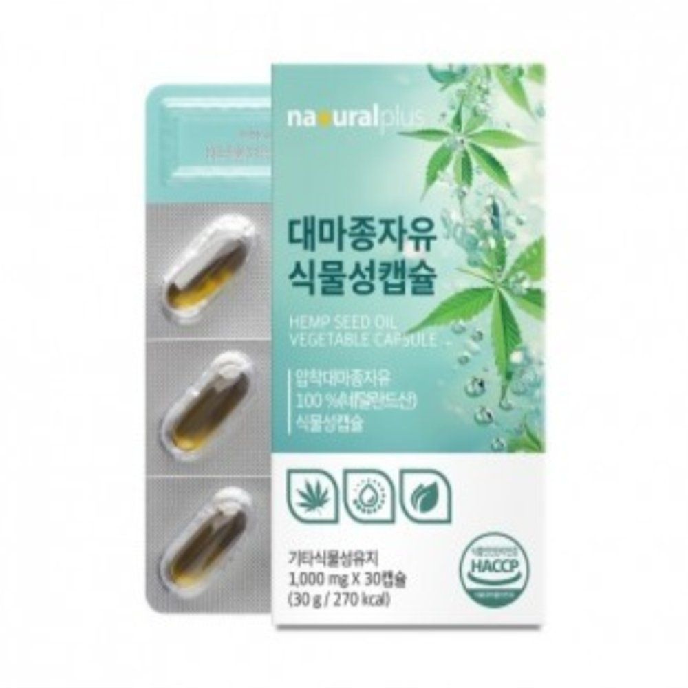 유쎌몰 대마종자유 식물성캡슐 1000MGX30캡슐 대마오일 대마씨종자유