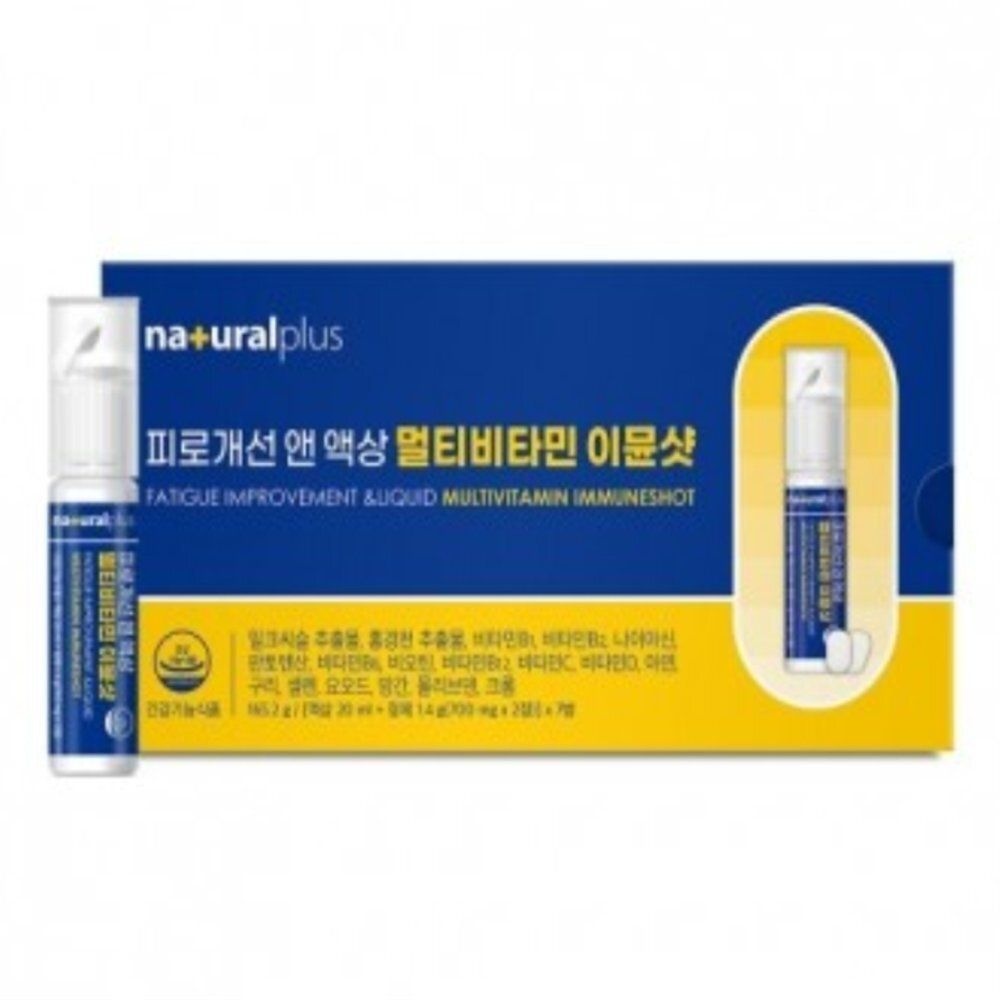 유쎌몰 액상 멀티비타민 이뮨샷 (액상20ML 정제700MGX2정) X7병 50대종합건강식품 30대종합건강식품