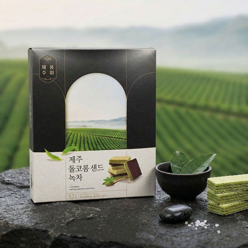 삼아인터내셔날 제주 돌코롬 샌드 녹차 웨하스 선물세트 포장
