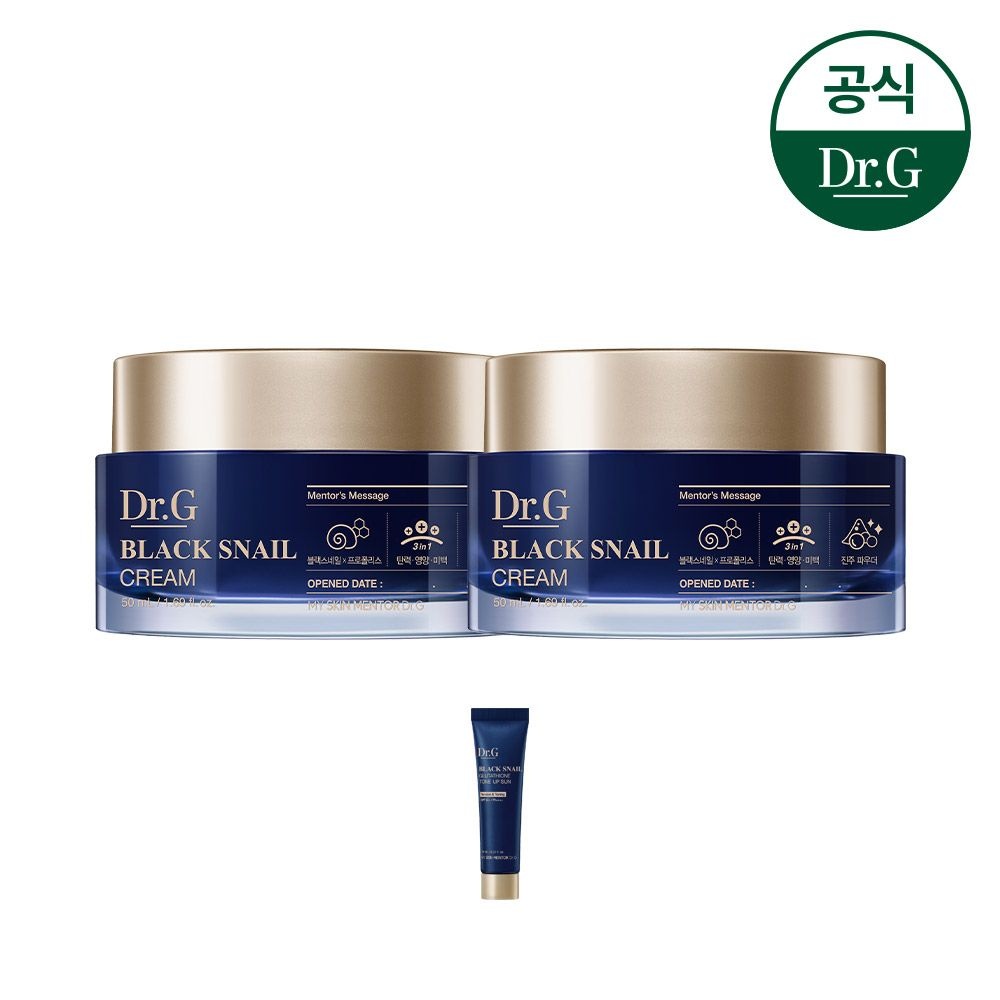 [더모스킨케어][정상가54000원][1+1] 블랙 스네일 크림 50ml [증정]블랙스네일 톤 업 선 10ml