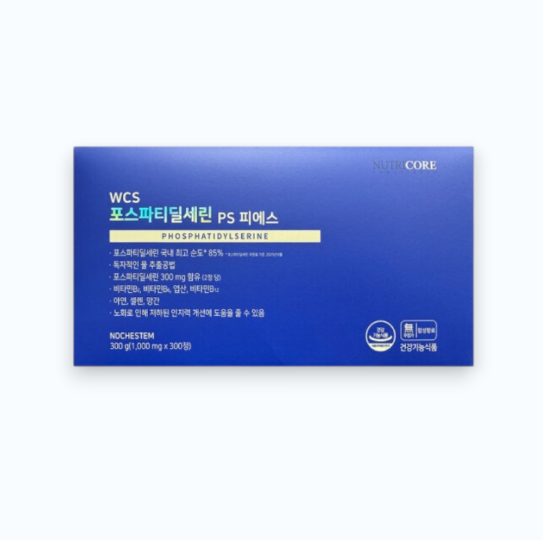 뉴트리코어 포스파티딜세린 x 4+1개입