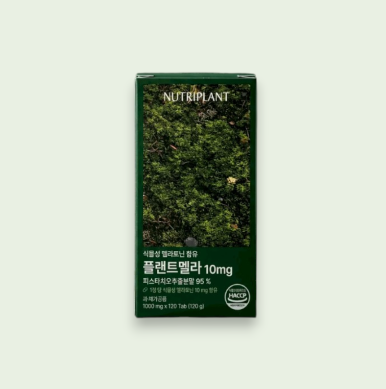 플랜트멜라 식물성 멜라토닌 10mg 뉴트리플랜트 120정