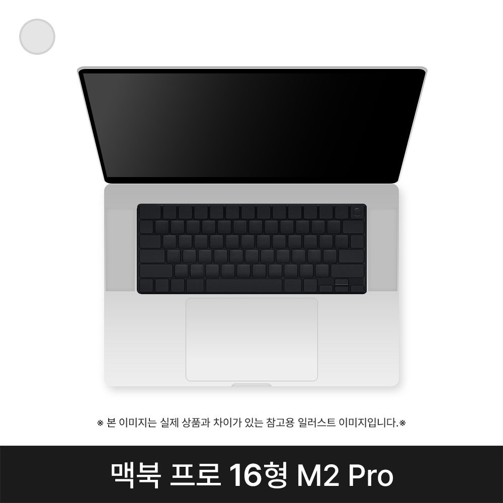 애플 맥북프로 16 M2 Pro 12CPU 19GPU 16GB 실버 A