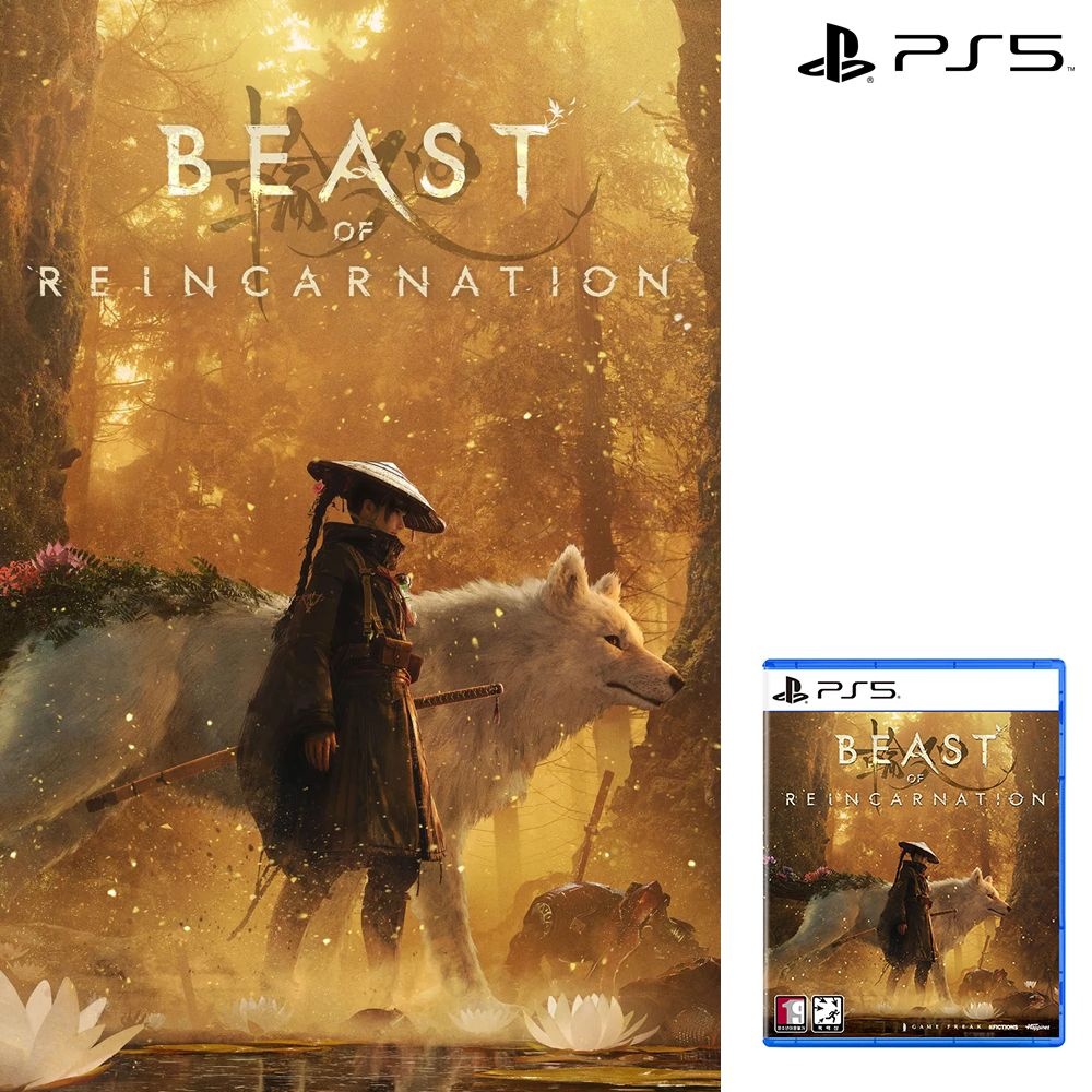 PS5 비스트 오브 리인카네이션 윤회의 짐승 한글판 예약 프로덕트 코드/엽서 특전 포함