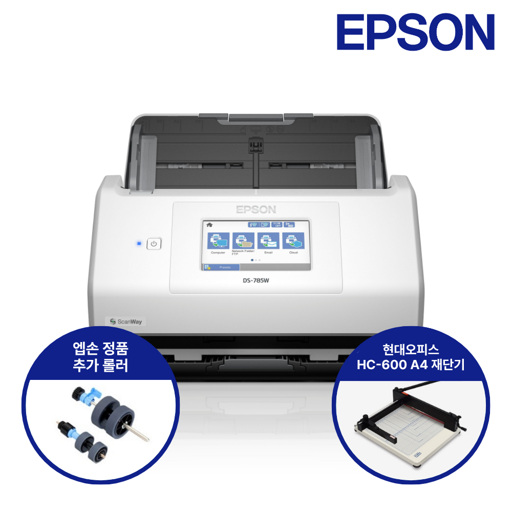 엡손 고속 양면 북스캐너 DS-785WMLP 롤러 재단기 패키지 분당 45매 고속 스캔 ES-580W 후속 와이파이 지원