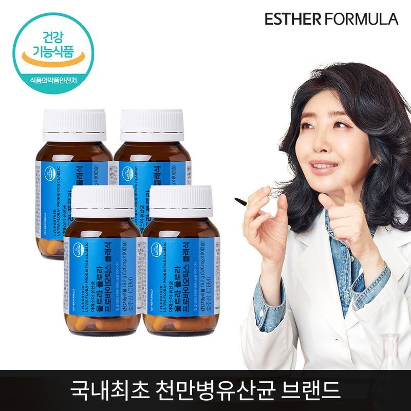 에스더포뮬러 여에스더 유산균 클래식 4개 (8개월분)