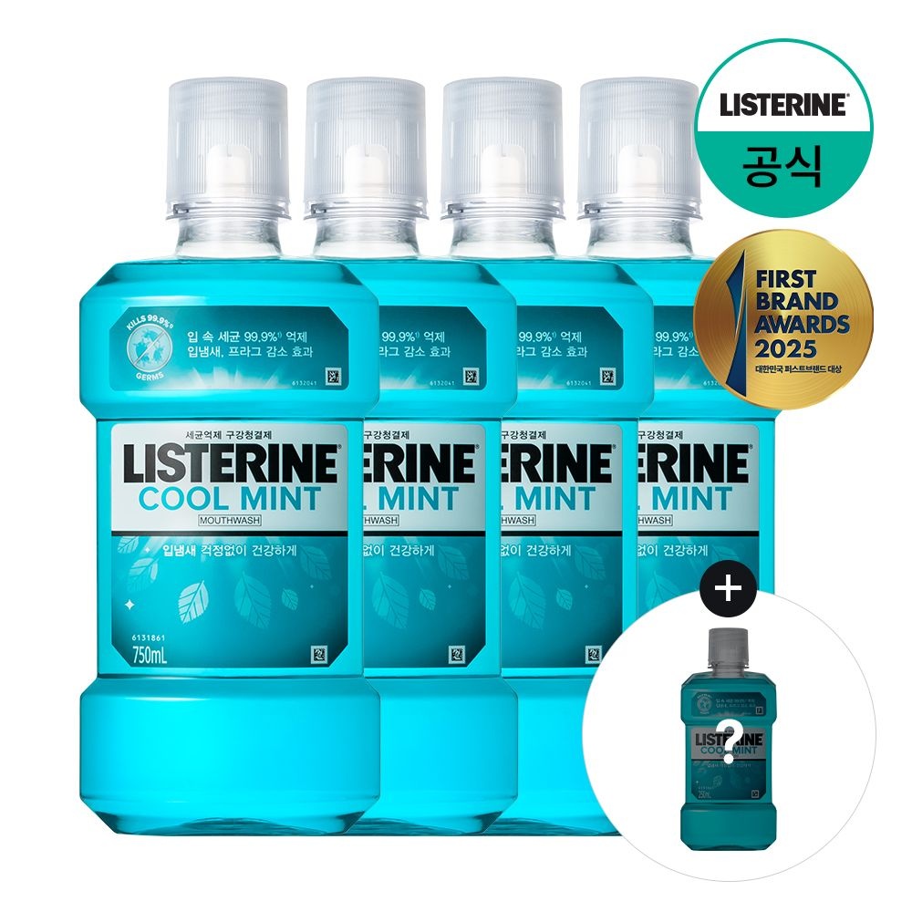 [롯데온]리스테린 구강청결제 750ml 4개입 + 쿨민트250ml(15,740원/무료)