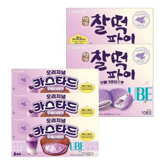 (현대Hmall) UBE 카스타드 우베라떼 138g x3+명가 찰떡파이 우베크림치즈 x2