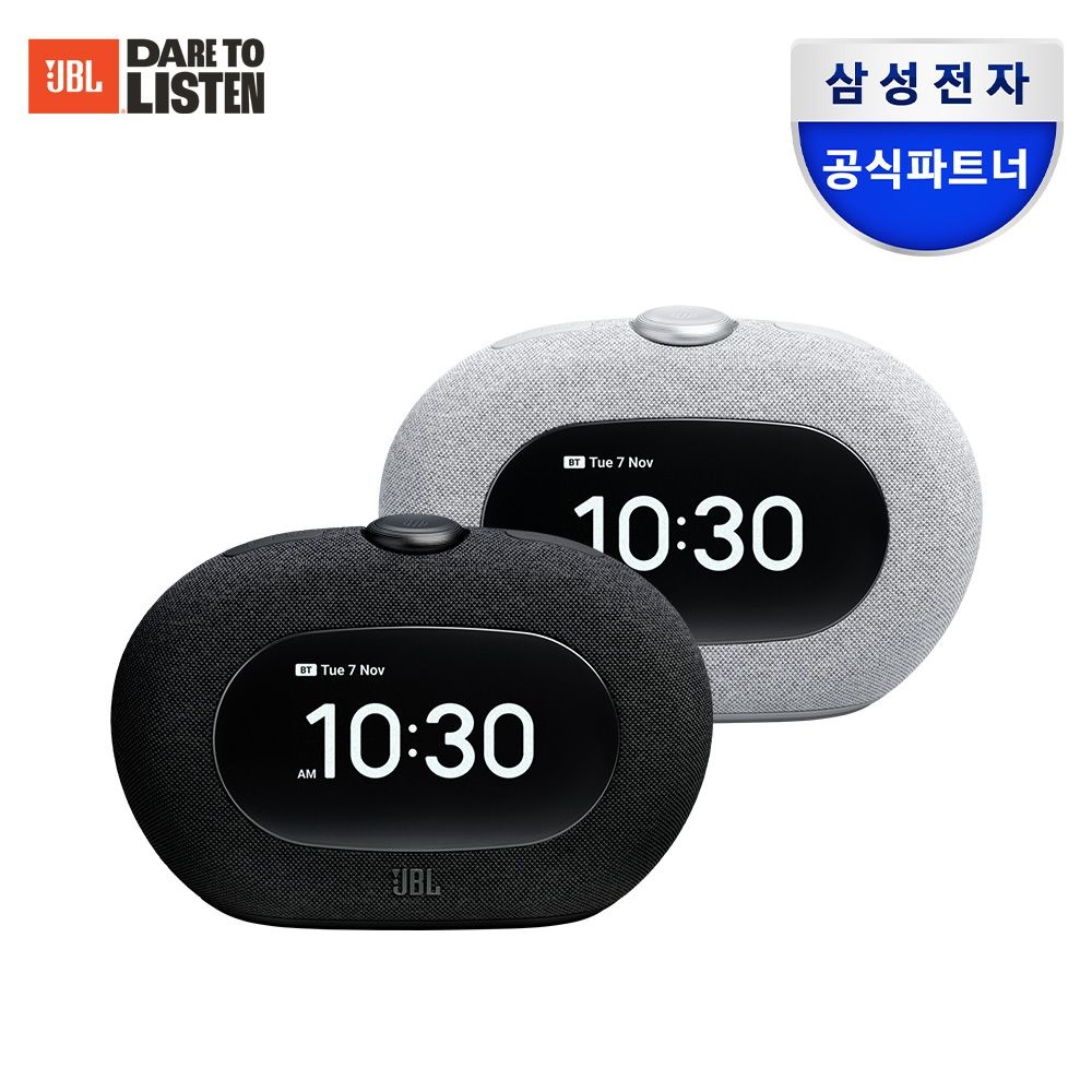 제이비엘 삼성공식파트 JBL HORIZON3 블루투스 스피커 알람 시계 겸용 무드등 FM라디오