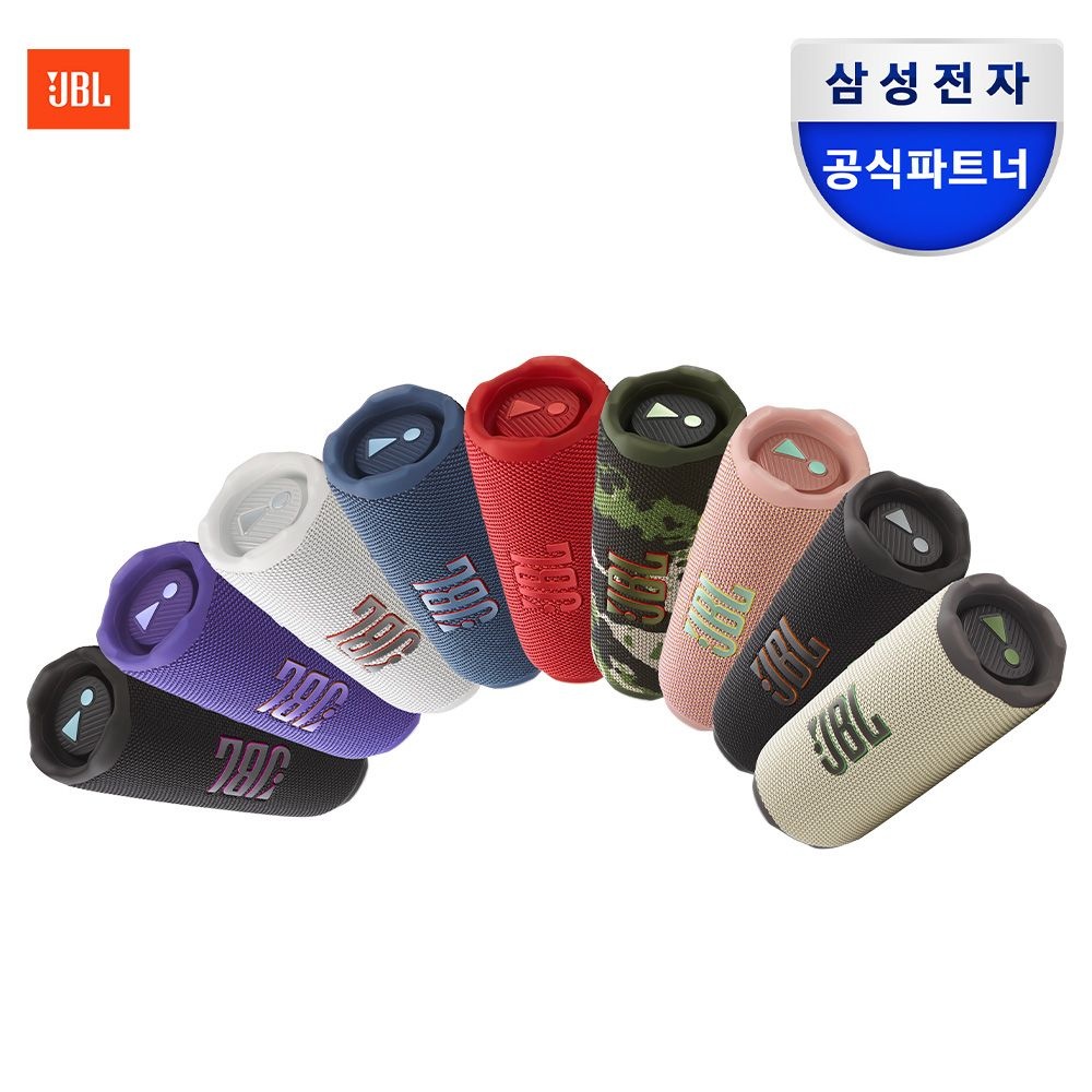 제이비엘 삼성공식파트너 JBL FLIP7 휴대용 캠핑 피크닉 무선 블루투스 스피커