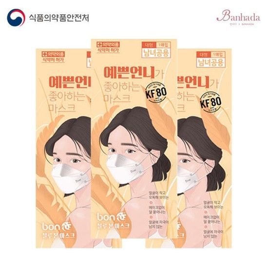 아트박스/언니에반하다 블루본 KF80 예쁜언니가 좋아하는 마스크 대형 50매