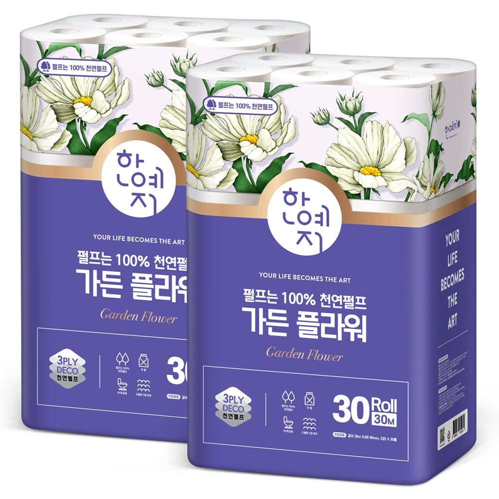 [온누리7%혜택]한예지 천연펄프 가든플라워 3겹 30m 30롤 화장지 2팩