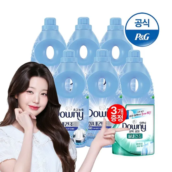 다우니 초고농축 섬유유연제 실내건조 삶음탈취 1Lx6 + 200ml 유연제 3개 증정[S603*3]