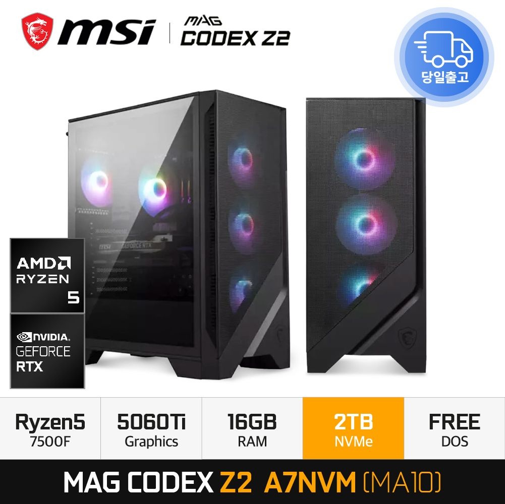 MSI MSI MAG 코덱스 Z2 A7NVM (MA10) R5-7500F RTX5060Ti 고사양 게이밍 데스트탑 16GB 2TB EDEN