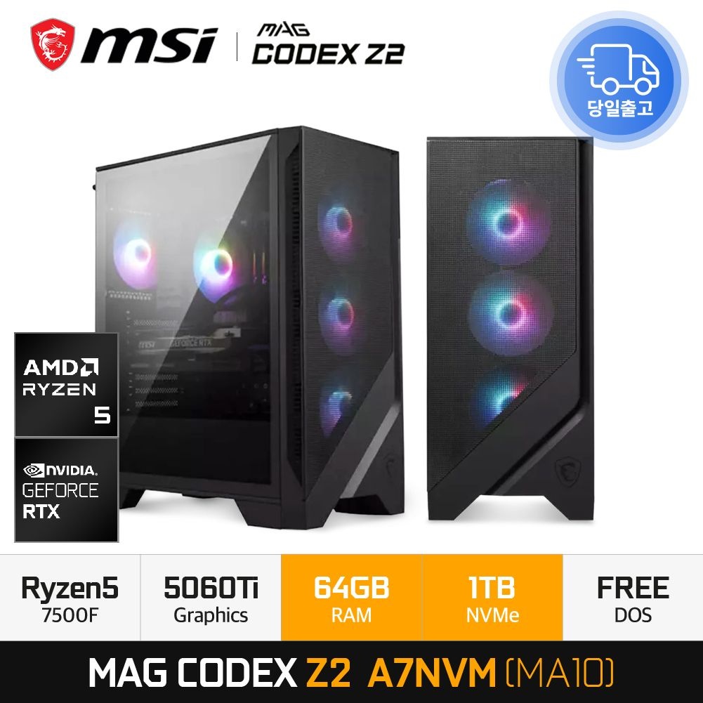 MSI MSI MAG 코덱스 Z2 A7NVM (MA10) R5-7500F RTX5060Ti 고사양 게이밍 데스트탑 64GB 1TB EDEN