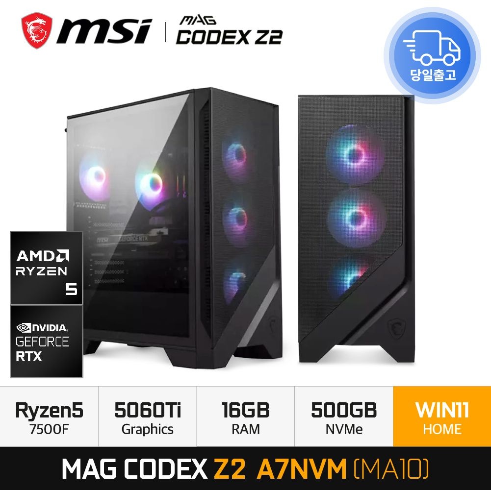 MSI MSI MAG 코덱스 Z2 A7NVM (MA10) R5-7500F RTX5060Ti 고사양 게이밍 데스트탑 16GB 512GB WIN11 HOME EDEN