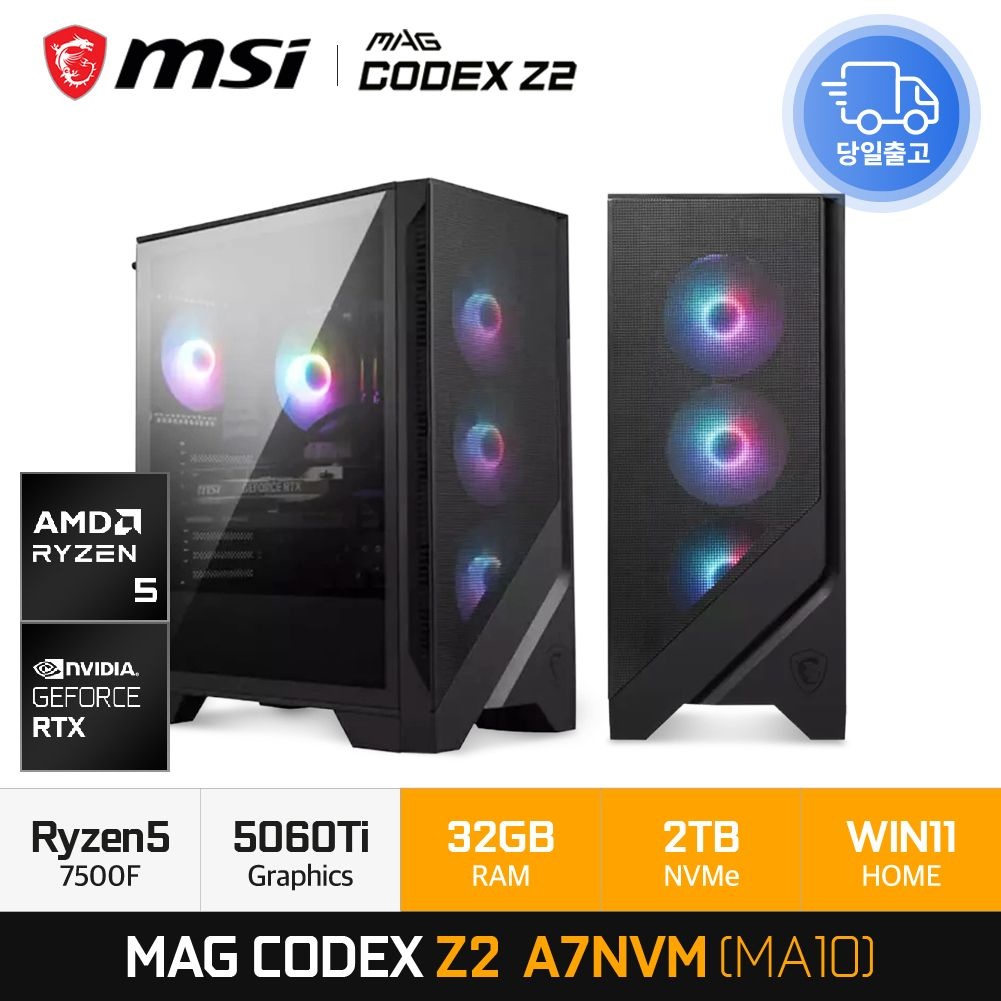 MSI MSI MAG 코덱스 Z2 A7NVM (MA10) R5-7500F RTX5060Ti 고사양 게이밍 데스트탑 32GB 2TB WIN11 HOME EDEN
