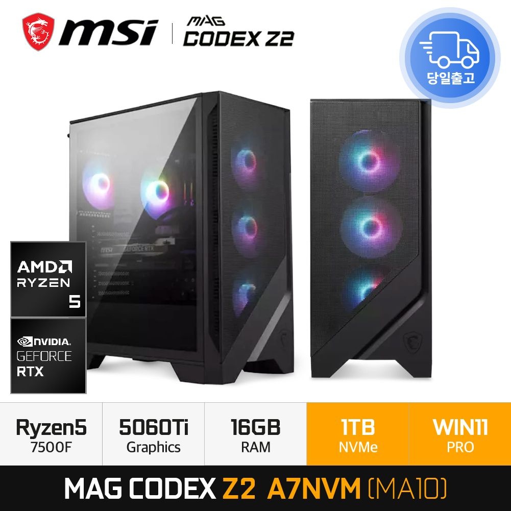 MSI MSI MAG 코덱스 Z2 A7NVM (MA10) R5-7500F RTX5060Ti 고사양 게이밍 데스트탑 16GB 1TB WIN11 PRO EDEN