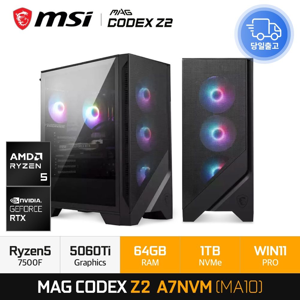 MSI MSI MAG 코덱스 Z2 A7NVM (MA10) R5-7500F RTX5060Ti 고사양 게이밍 데스트탑 64GB 1TB WIN11 PRO EDEN