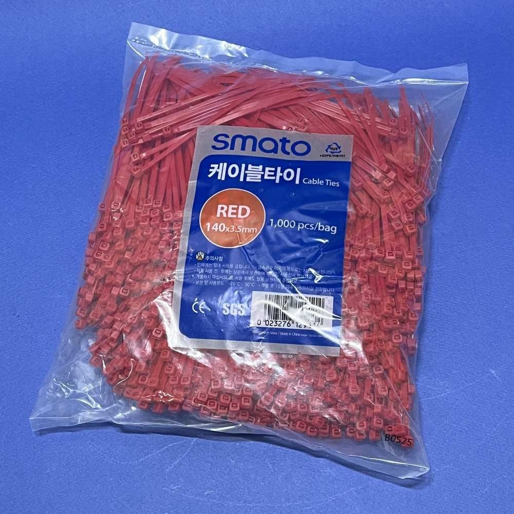 스마토 컬러 케이블타이 140mm 적색 1000개 1125467 전선 물품 식별 분류 그룹화