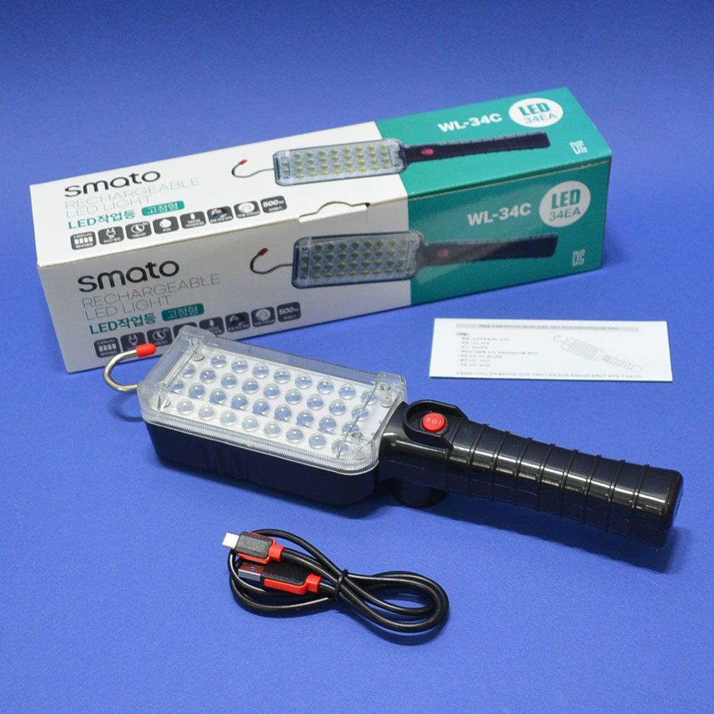 스마토 LED 충전식작업등 WL-34C 500루멘 1056121 자석부착 회전고리 2단계밝기 카센타 랜턴 후레쉬 전등