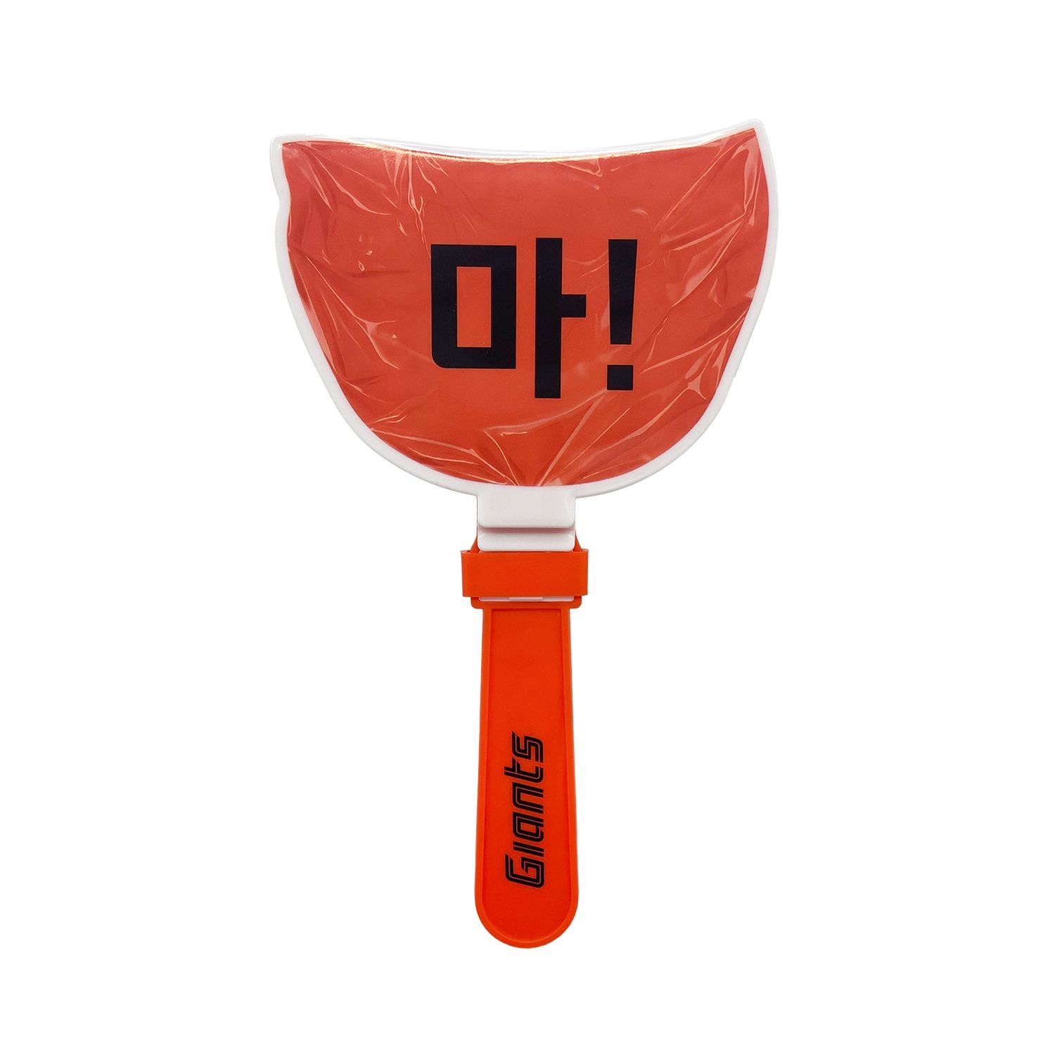 마 짝짝이