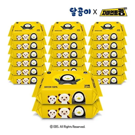 [달곰이] [ X 펭수] 에코프렌즈 레이온 100% 저자극 친환경 아기물티슈 휴대용 20팩