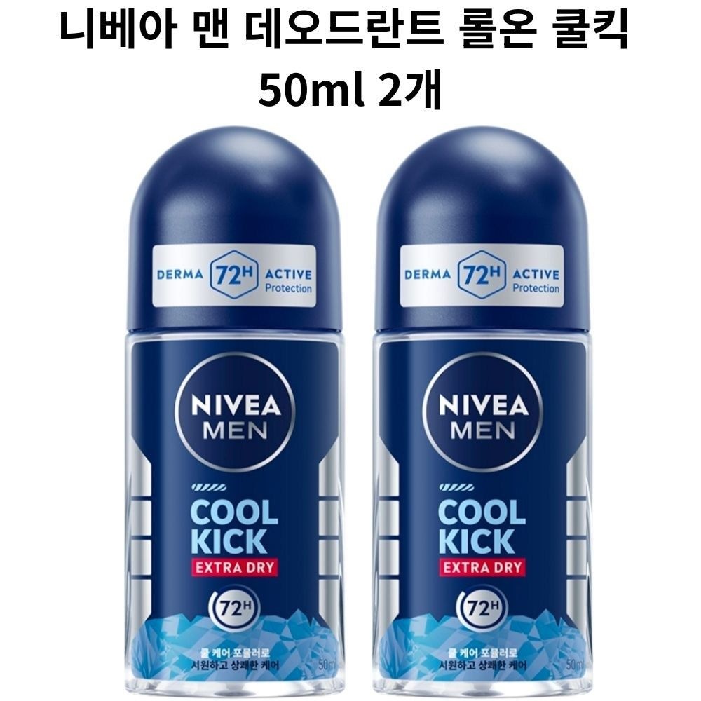 니베아 맨 데오드란트 롤온 쿨킥 50ml 2개