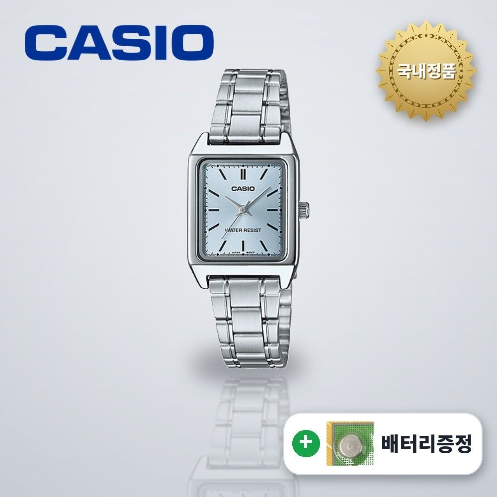 CASIO 카시오 LTP-V007D-2E + 배터리 증정