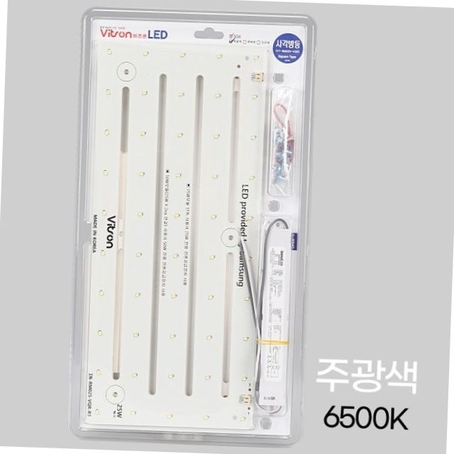 led 사각 방등 모듈 50w 주광색 6500k 셀프 조명 리폼 교체용 기판 안정기 led모듈 방등교체