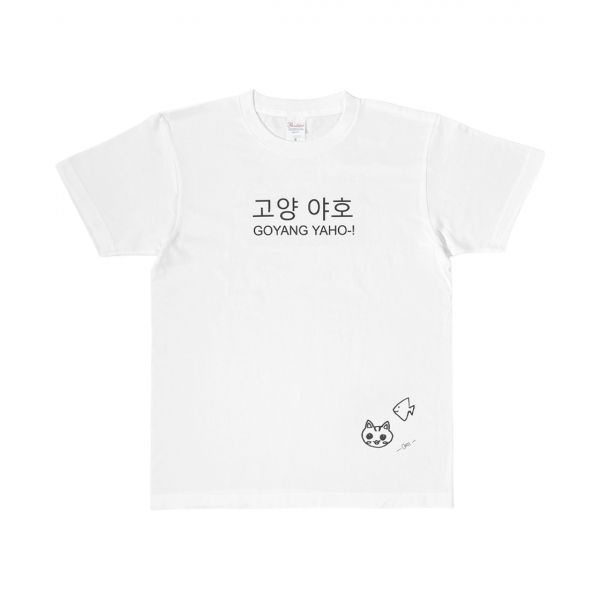 [KREAM 단독] 리센느 x 김씨네과일 고양야호