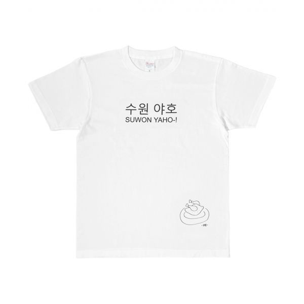 [KREAM 단독] 리센느 x 김씨네과일 수원야호