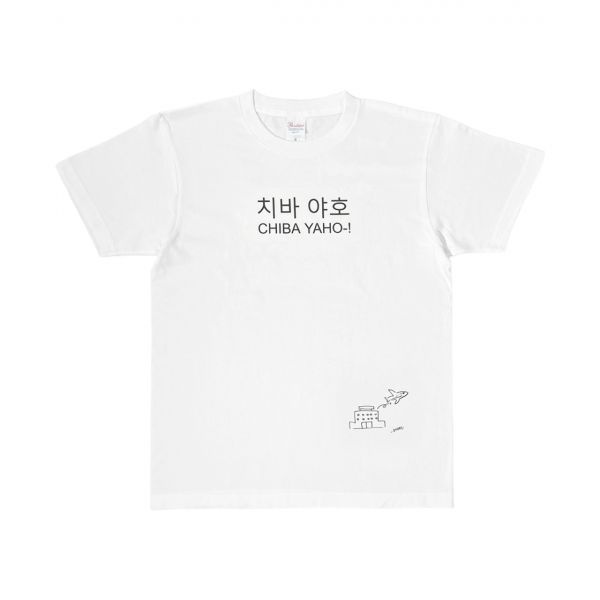 [KREAM 단독] 리센느 x 김씨네과일 치바야호