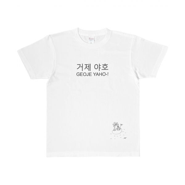 [KREAM 단독] 리센느 x 김씨네과일 거제야호