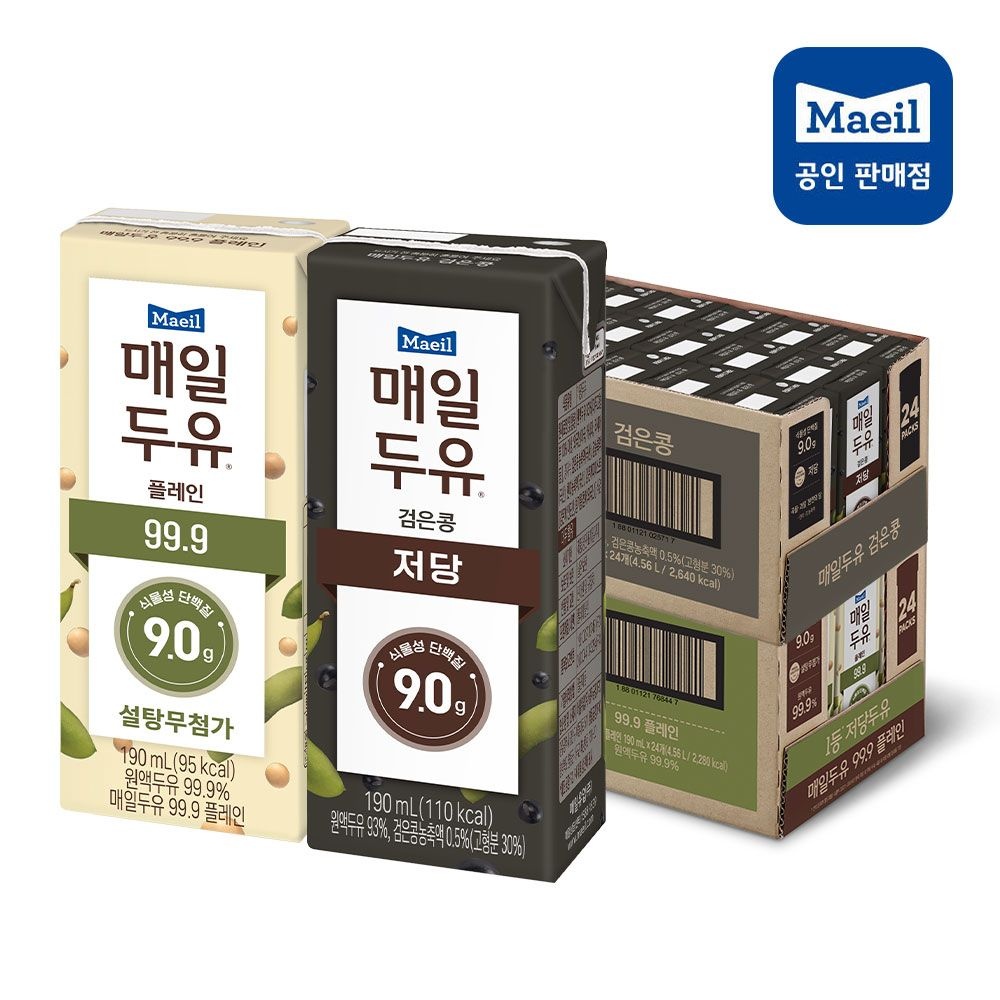 매일두유 매일유업 99.9 24팩 검은콩 190ml 총48팩 고단백 저당두유 검은콩두유