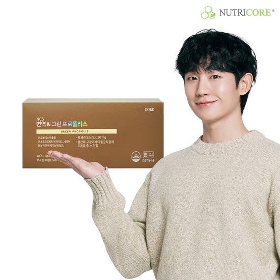 뉴트리코어 면역 & 그린 프로폴리스 1박스 (4+1개입)