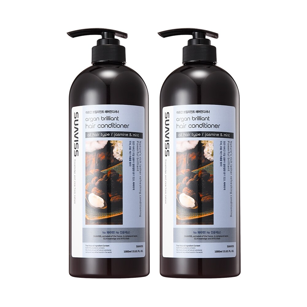 수아비스 아르간 브릴리언트 헤어컨디셔너 1000ml