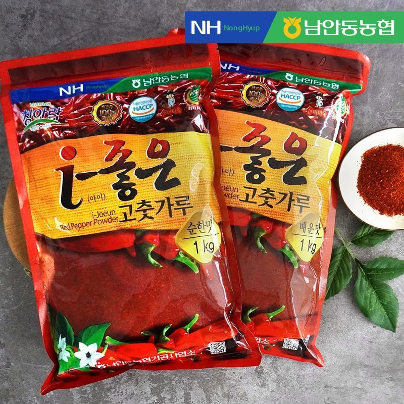 [남안동농협] i 좋은 고춧가루 (순한맛/매운맛) 1kg