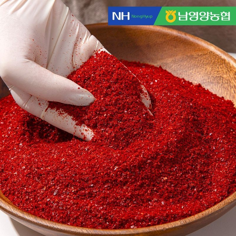 [프레시홀] 남영양농협 햇살촌 고춧가루 1kg x 4봉 (매운맛)